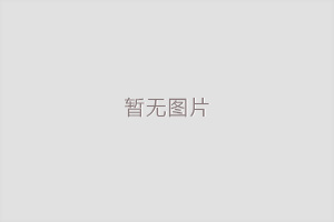 觸感啞油
