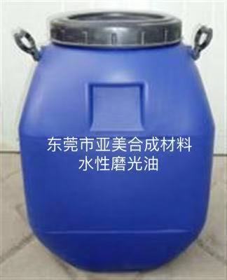 水性磨光油